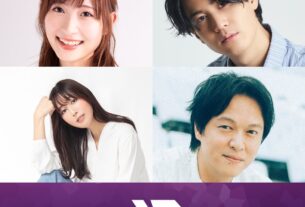 Elenco adicional para 'como um' anunciado