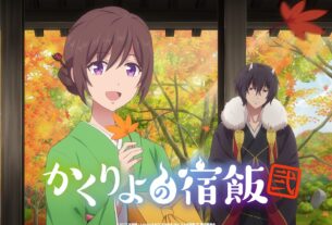 'Kakuriyo no Yadomeshi ni' anuncia a equipe principal
