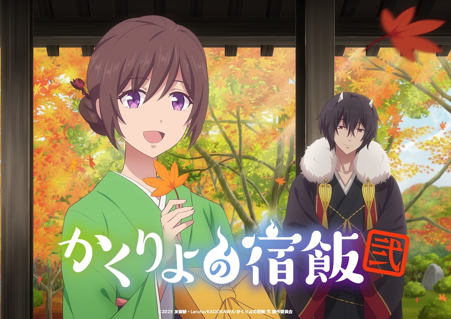 'Kakuriyo no Yadomeshi ni' anuncia a equipe principal