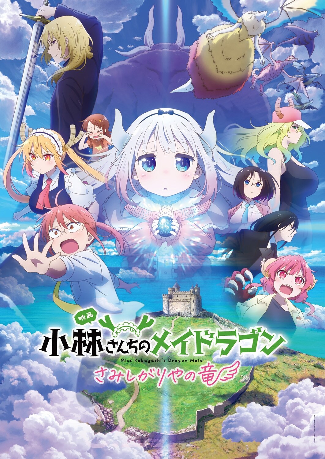 'Kobayashi-san chi No Maid Dragon: Samishigariya no Ryuu' anuncia elenco adicional