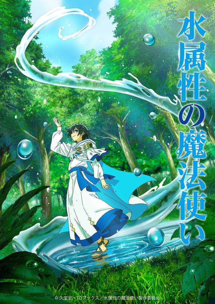 'Mizu Zokusei no Mahoutsukai' revela elenco adicional, equipe, segunda promoção