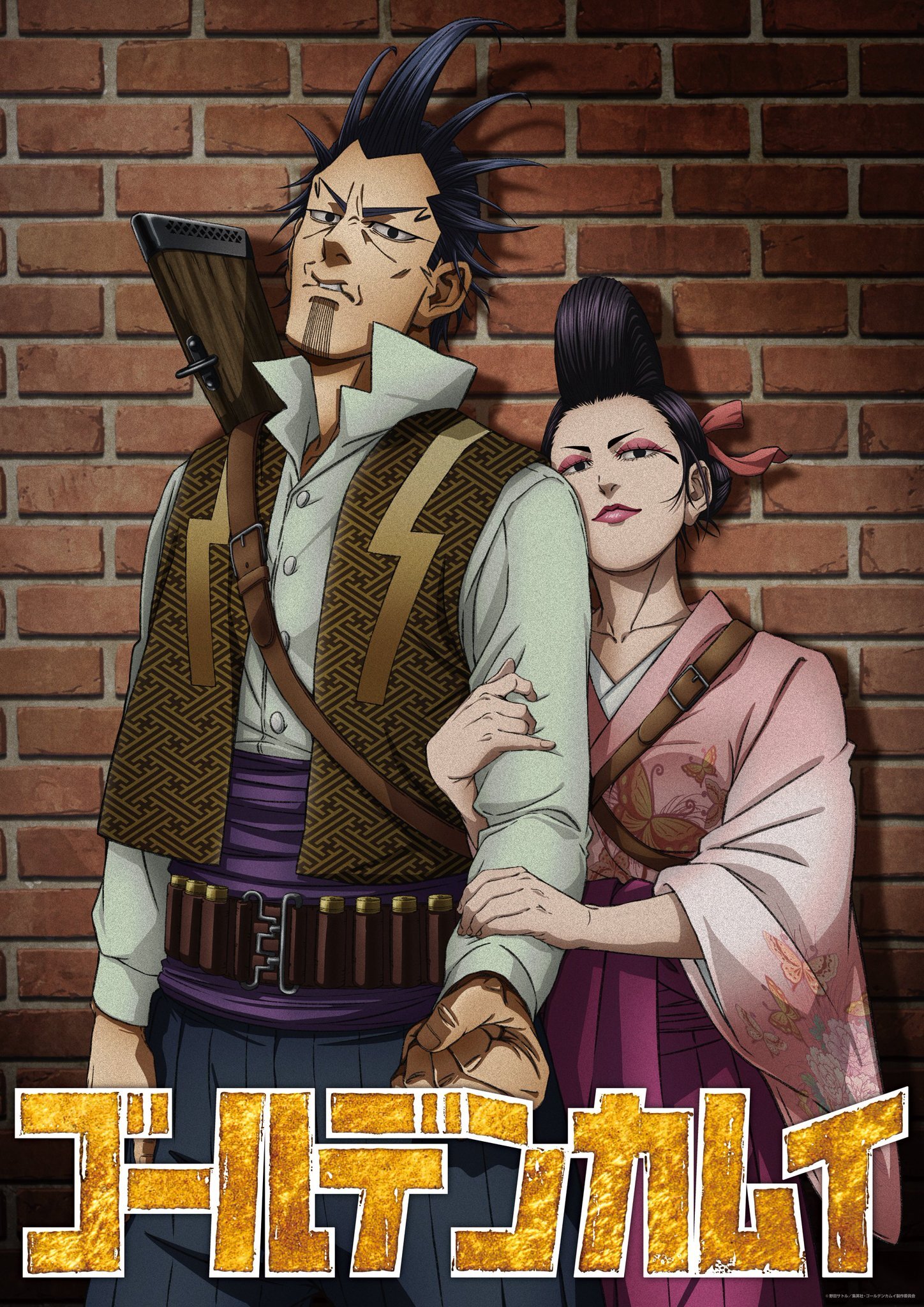 O romance de spin-off 'Golden Kamuy' empacota óvulos