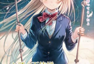 'Otonari Se for Tenshi-sama de Iryunomanica Dame Sareteita Chews e 2ª temporada' revela a equipe de produção, primeira promoção, primavera de 2026 Premiere
