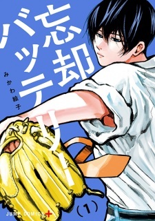 Q3 2025 Licenças de anime e mangá
