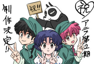 Segunda temporada de novo anime 'Ranma ½' revela elenco adicional, equipe, primeira promoção