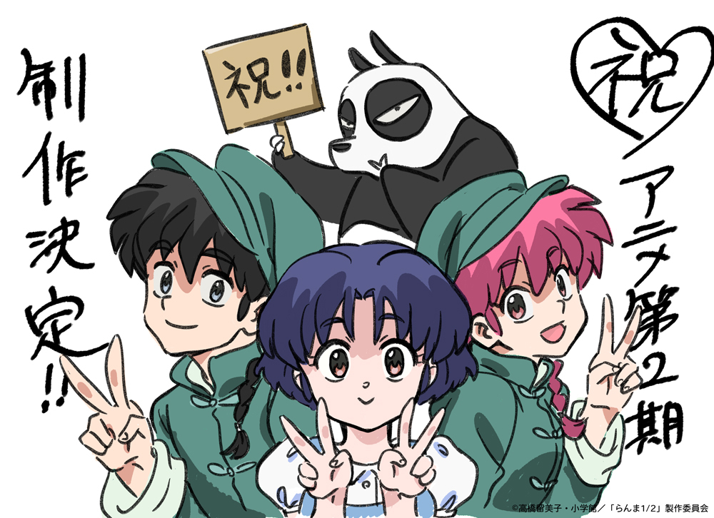 Segunda temporada de novo anime 'Ranma ½' revela elenco adicional, equipe, primeira promoção