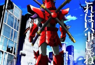 Sequência de anime de TV Yoroiden Samurai Troopers 'anunciada para o inverno 2026