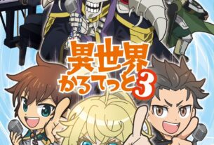 Terceira temporada de 'Isekai Quartet' anunciou