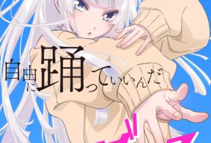 'Wandance' anuncia elenco adicional - Myanimelist.net