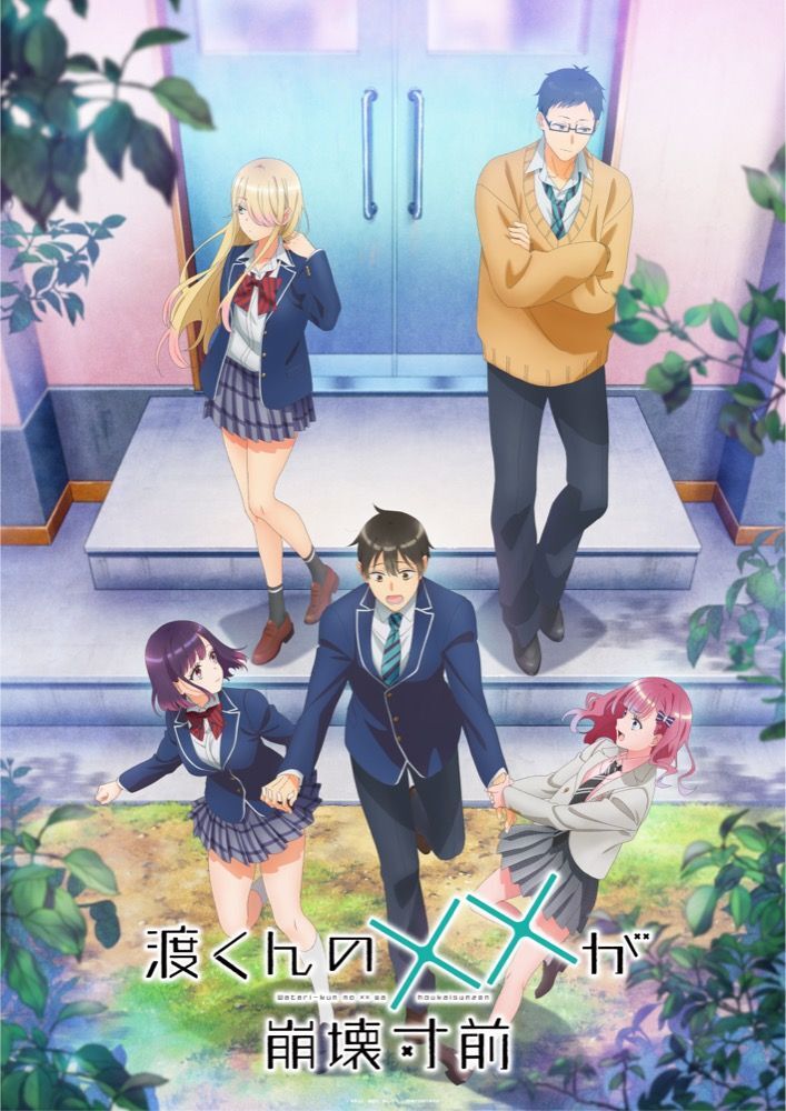 'Watari-kun no xx ga houkai solar' revela elenco adicional, músicas temáticas