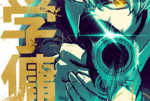 Webtoon 'adolescente mercenário' recebe adaptação de anime