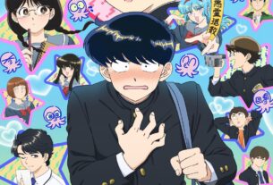 'Ganbare! Nakamura-kun !! ' Atrasos transmitidos para 2026