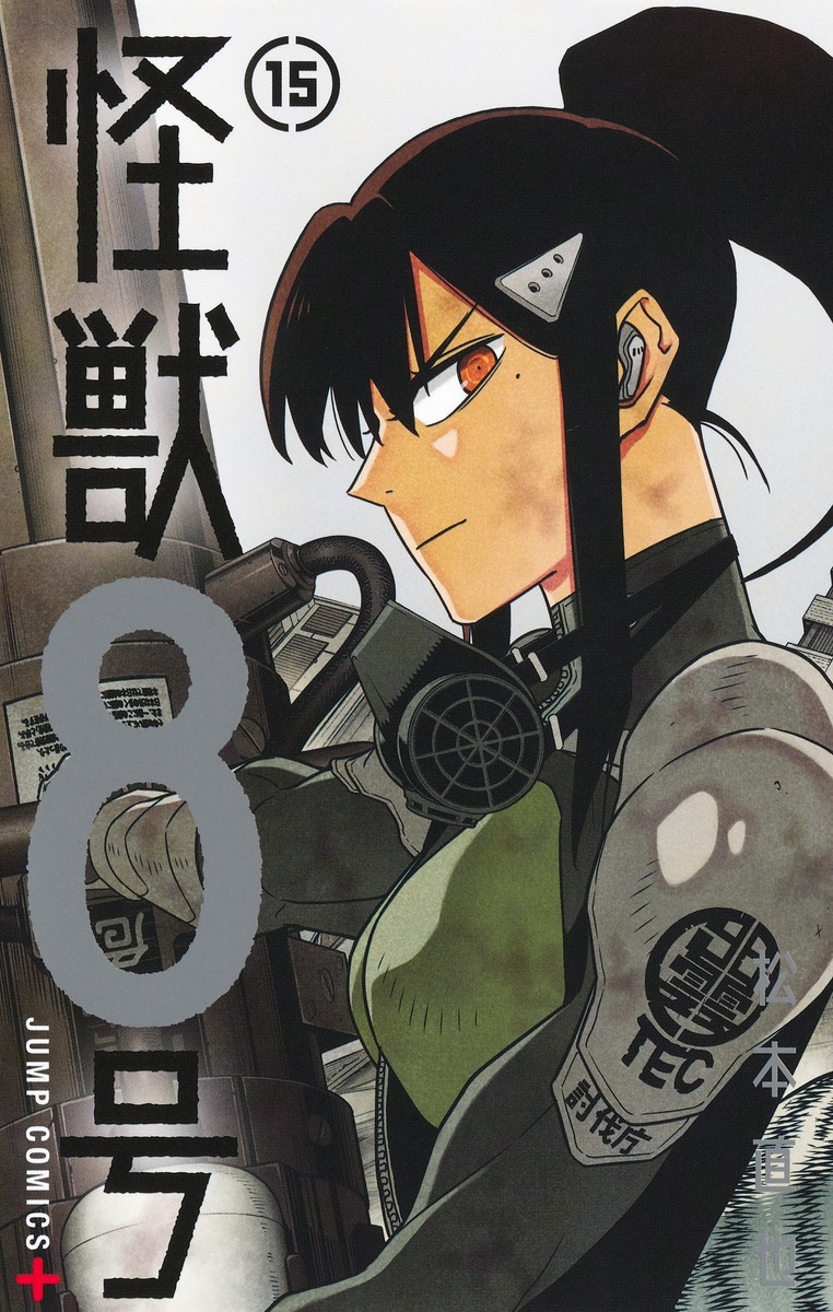 Manga 'Kaijuu 8-GOU' conclui a serialização