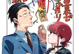 Manga 'Super No Hate por Yani Suu Futoi' Gets TV Anime em 2026