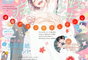 Mangá 'hananoi-kun para koi no yamai' termina a serialização