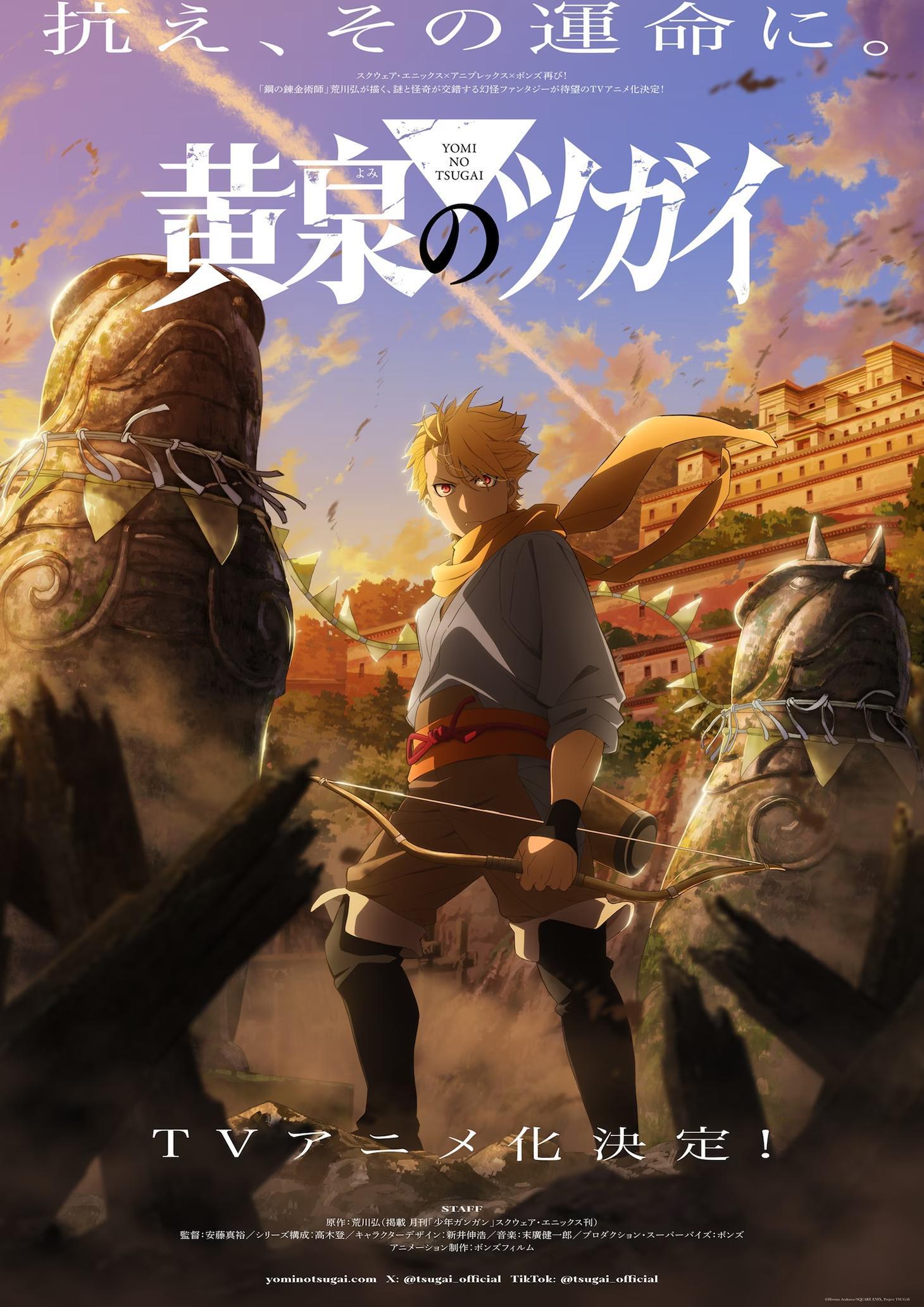 Mangá 'yomi no tsugai' ganha anime de TV