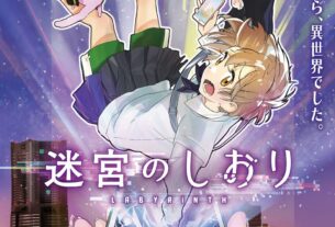 'Meikyuu no shiori' anuncia o elenco principal