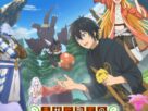 'Sozai Saishuka no isekai ryokouki' revela funcionários adicionais, primeira promoção, outono 2025 Premiere
