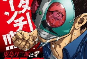 'Toujima Tanzaburou Wo Kamen Rider de Narita' revela elenco adicional, segunda promoção, outono de 2025 Premiere