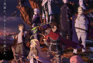 'Yuusha-kei ni shosu' anuncia elenco adicional