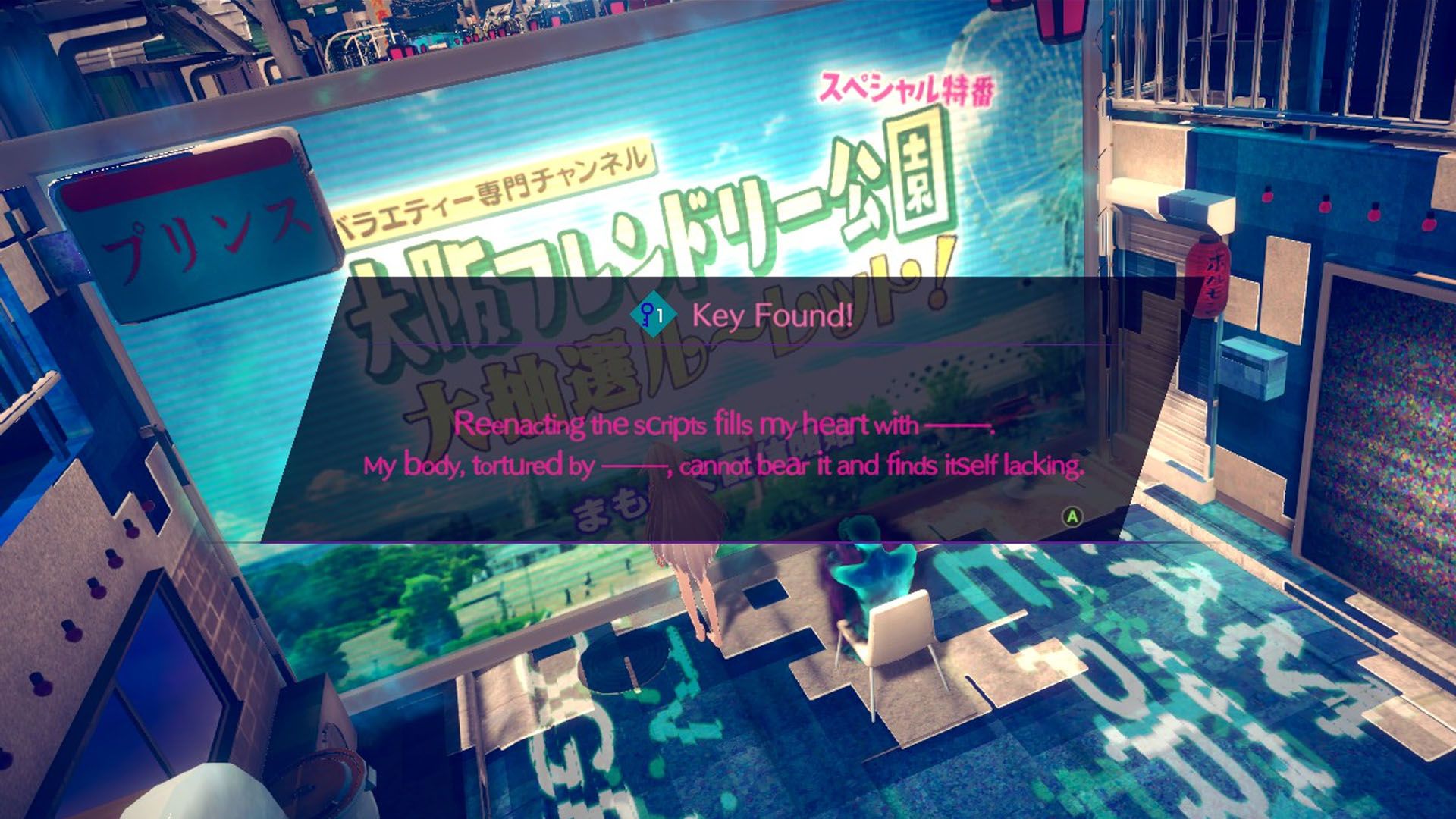 Um não sono para a data do kaname - de AI: a captura de tela de arquivos de Somnium mostrando uma mensagem que aparece quando você progride em um dos somniums do jogo. Diz "Chave encontrada! -Reencenar os scripts enche meu coração com ---- meu corpo, torturado por ----, não pode suportar e se vê falta."