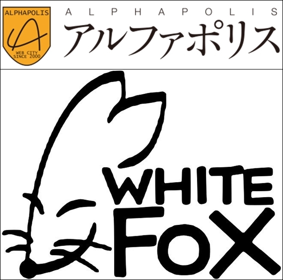 Alphapolis se expande para a produção de anime com a aquisição de raposa branca