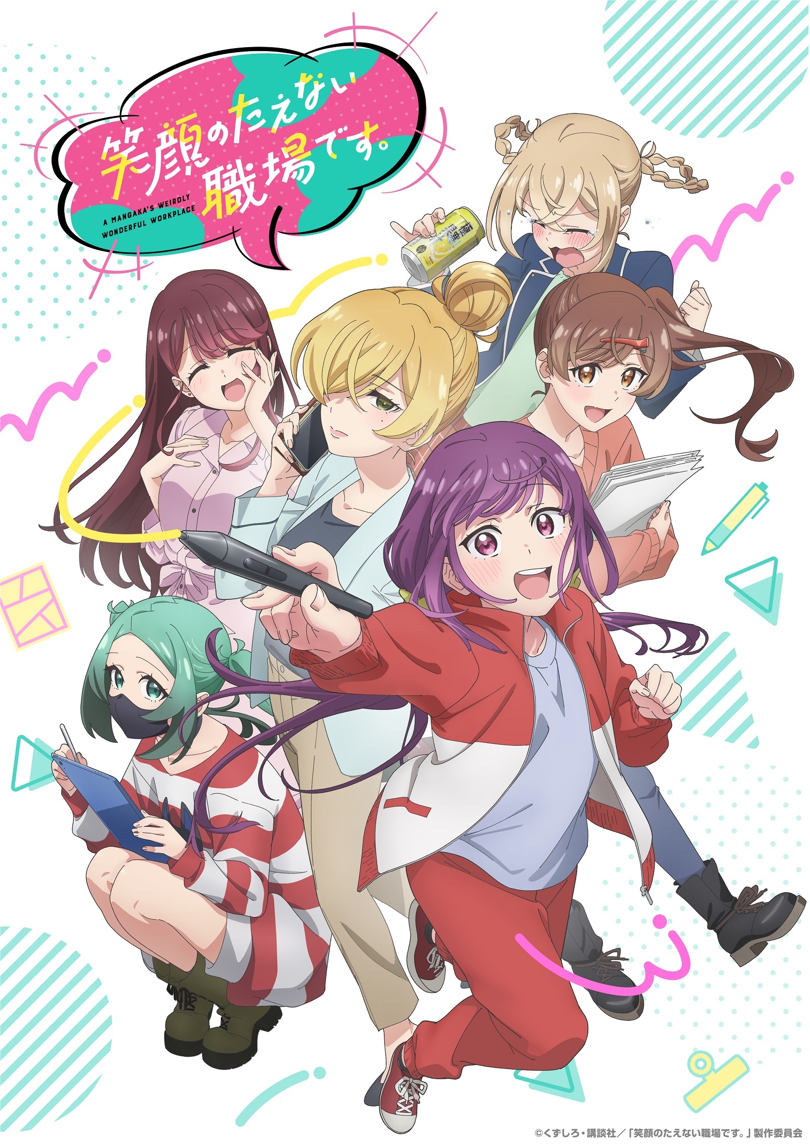 'Egao no Taenai Shokuba desu' anuncia elenco adicional