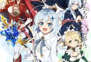 Elenco adicional para 'Koujo Denka no Kateikyoushi' anunciado