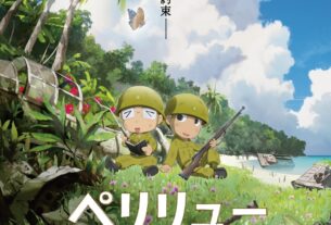 'Peleliu: Rakuen no Guernica' revela o elenco principal, pessoal adicional, primeiro trailer