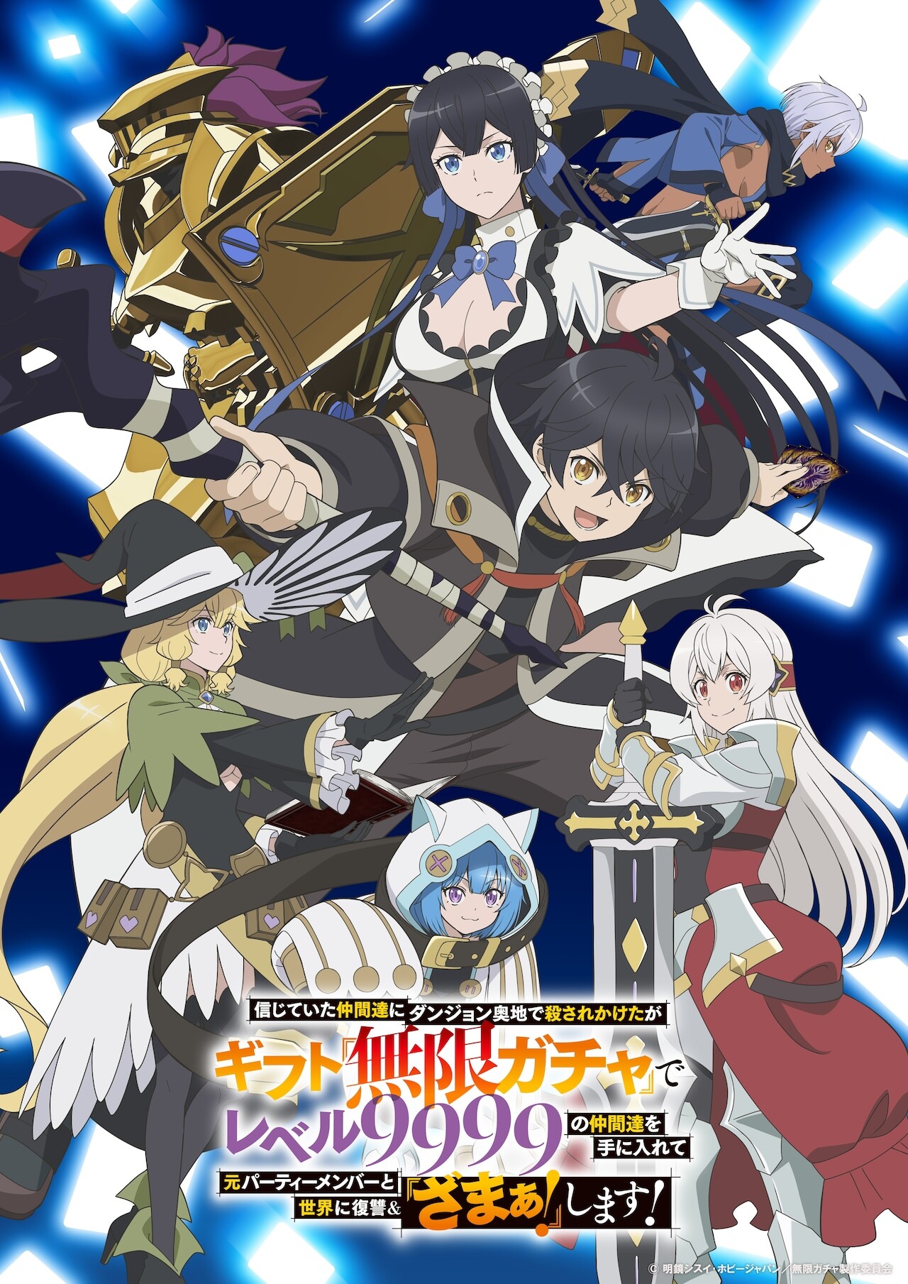 'Shinjiteita Nakama-Tachi Ni Dungeon Okuchi de Korosarekaketa GA GUN 