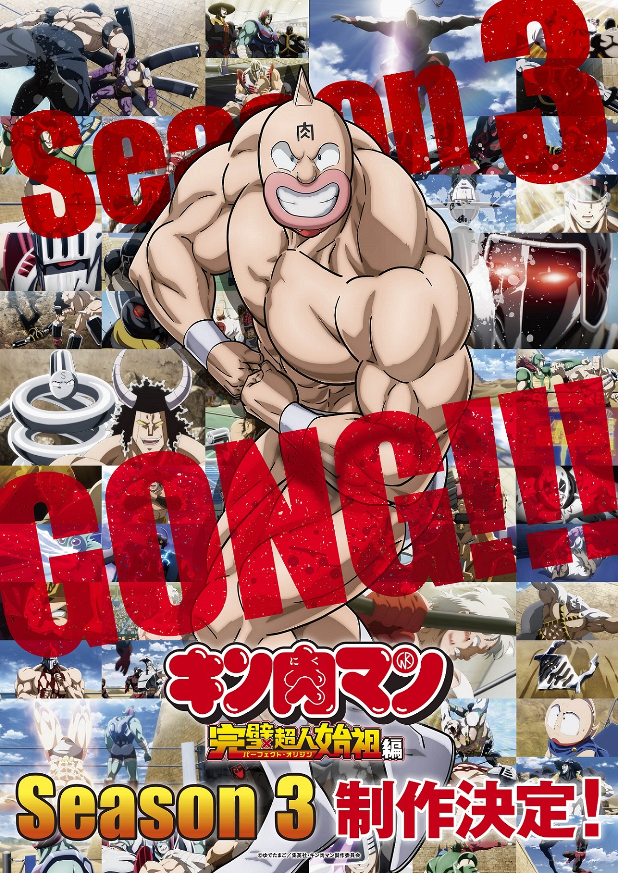 Terceira temporada de 'Kinnikuman: Kanpeki Choujin Shiso-Hen' anunciou